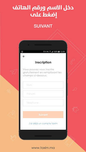 Taxim -  سيارة أجرة screenshot 2