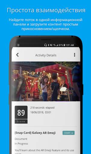 Samsung Plus Mobile скриншот 2