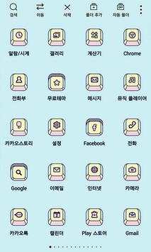 My work place launcher theme screenshot 4