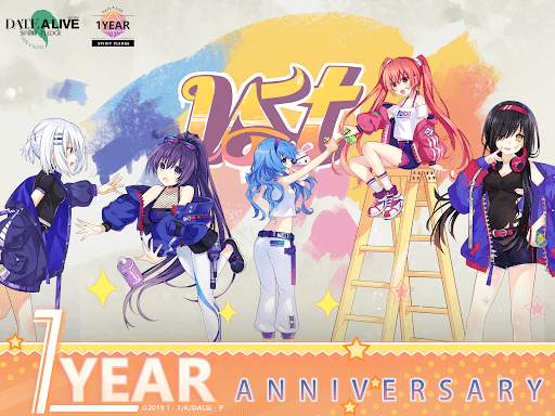 Date A Live: Spirit Pledge - Global screenshot 11