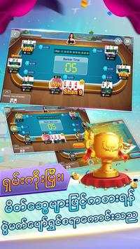 ရွမ္းကိုးမီး SKM – No 1 Shan Koe Mee Game Online screenshot 2