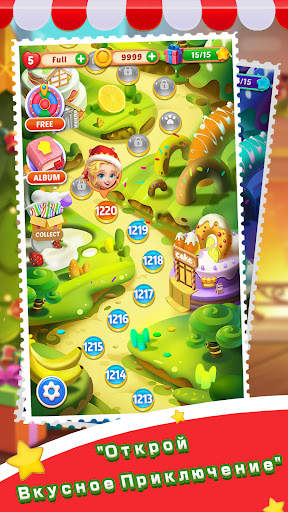 Cake Jam Drop скриншот 5