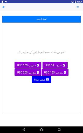 AMIGeO: مبرهن لمسائل الهندسة الإقليدية 16 تصوير الشاشة
