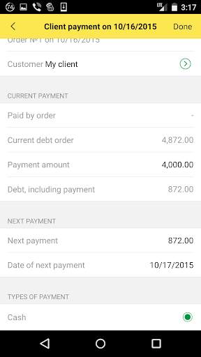 1C:Orders screenshot 5