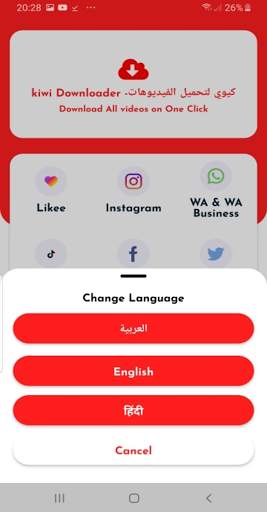 كيوي لتحميل الفيديوهات-kiwi Downloader screenshot 6