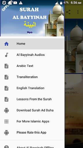 Al Bayyinah Offline Mp3 screenshot 1