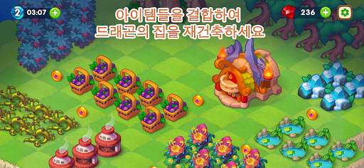 Dragon Magic: 드래곤 매직 - 합치기 게임 screenshot 3