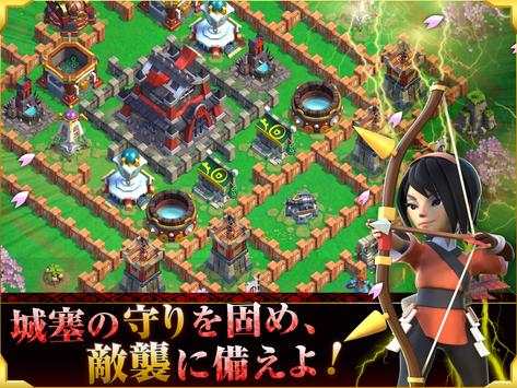 サムライ大合戦【無料戦国リアルタイムストラテジーRPG】 screenshot 11