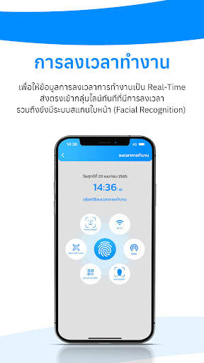 HumanSoft screenshot 19