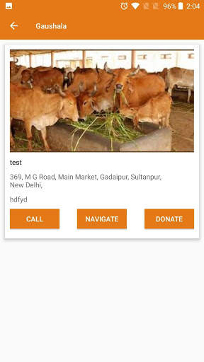 Gau App screenshot 4