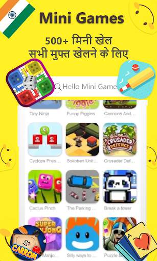 हैलो मिनी खेल - लूडो, कैरम और कई और अधिक खेलो स्क्रीनशॉट 1