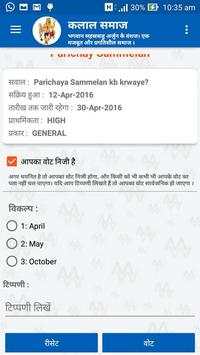 Kalal Samaj App screenshot 12