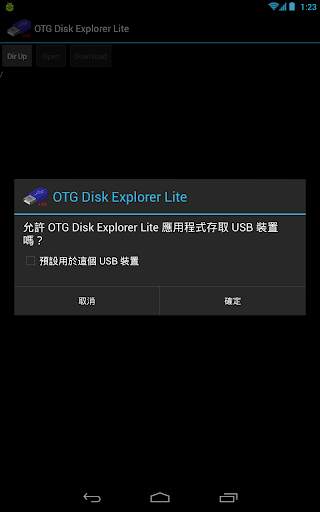 OTG Disk Explorer Lite screenshot 2