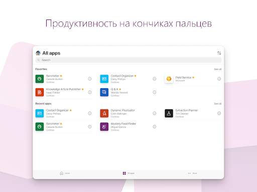 Power Apps скриншот 8