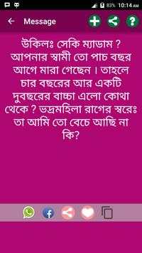 Messages For Whatsapp screenshot 6