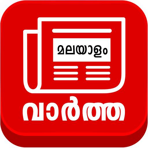 Malayalam Live - Tv News 1.18