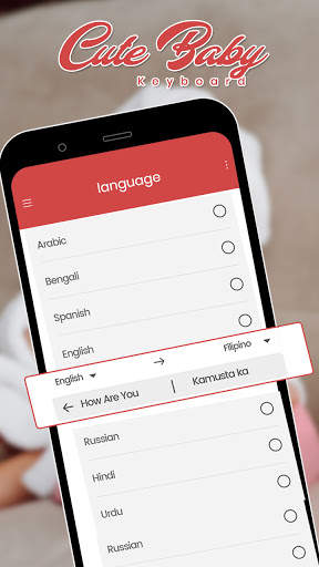 Cute Baby Photo Keyboard screenshot 5