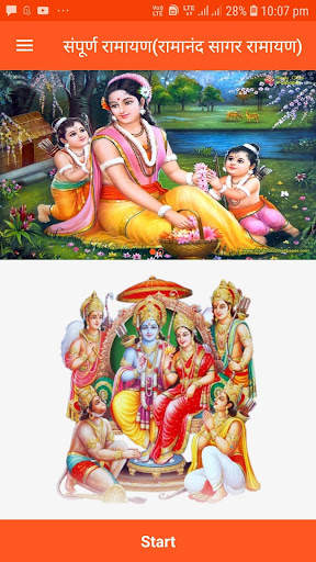 Ramayan - Ramanand Sagar screenshot 1