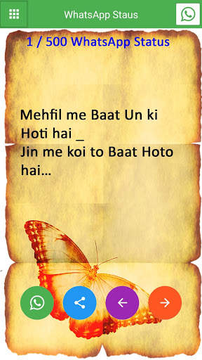 Sher O Shayari - All Hindi Shayari & Status screenshot 5