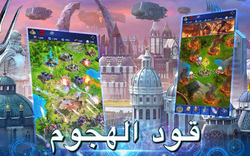 فاينل فانتسي 15: الإمبراطورية 4 تصوير الشاشة