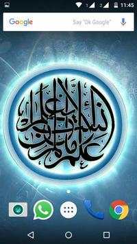 Islamic Wallpaper HD screenshot 6