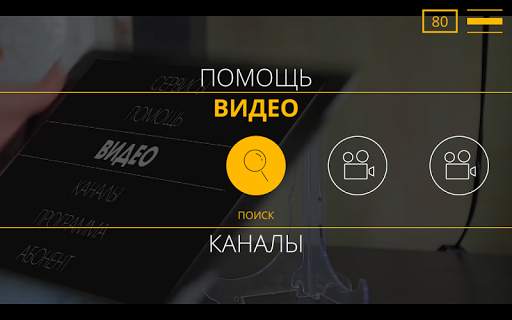 TTL-TV screenshot 5