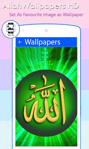 Allah Wallpapers HD screenshot 5