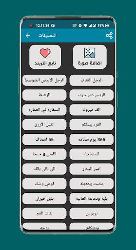 كوميكس مصرى 8 تصوير الشاشة