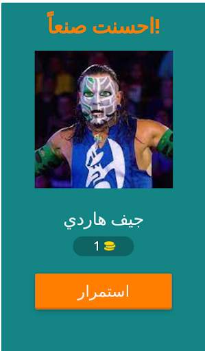 WWE احزر اسم المصارع -  تحدي المصارعة screenshot 2