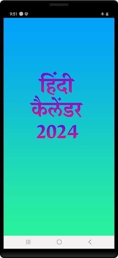 Hindi Calendar 2024 screenshot 1
