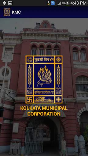 KMC APP 6 تصوير الشاشة