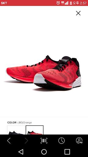 NewBalance screenshot 3