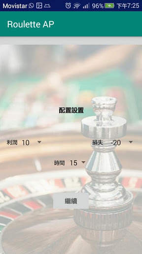 Roulette AP screenshot 6