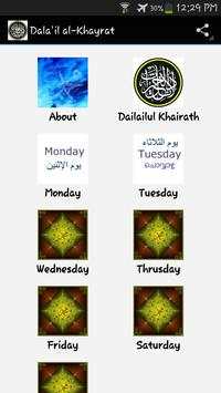 Dala'il al-Khayrat 2 تصوير الشاشة