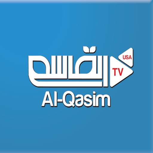 Al Qasim TV USA 1.0
