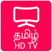 Tamil Live TV - HD | Watch live tv online icon