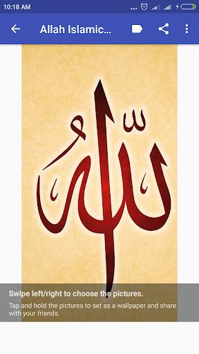 Allah Islamic Wallpaper screenshot 16