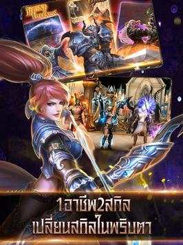 Legend of Darkness screenshot 8