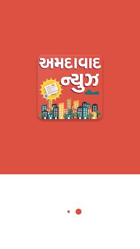 Ahmedabad News - Newspaper screenshot 1