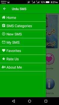 30,000  Urdu SMS daily update screenshot 3