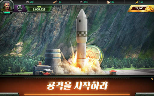 월드 워 라이징 screenshot 4