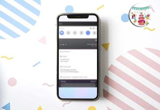 اغانى عيد الميلاد بدون انترنت 2020 🎂🎉 screenshot 4