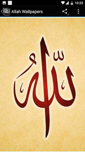 Allah Wallpaper screenshot 6