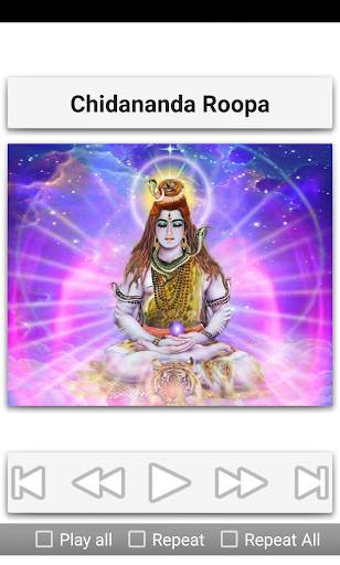 Shiva Songs screenshot 6
