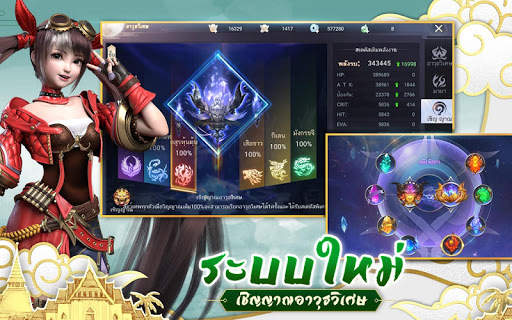 FIN World screenshot 8