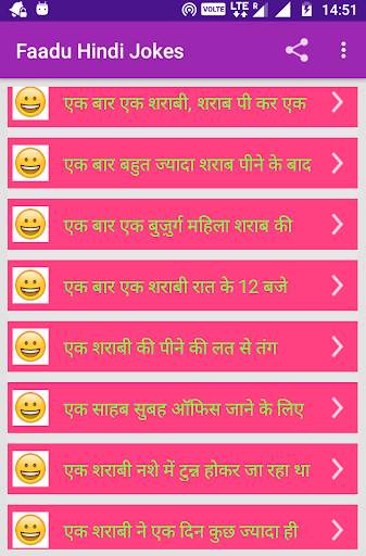 Hindi Jokes Faadu 2023 स्क्रीनशॉट 4
