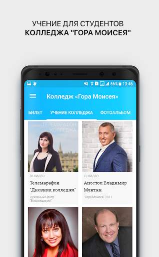 Возрождение - ТВ  канал screenshot 6