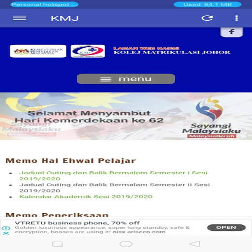 MATRIKULASI KPM скриншот 1