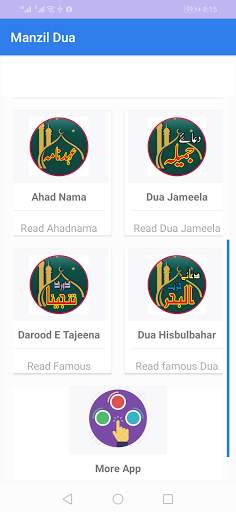 Manzil   Audio (Offline) Dua screenshot 7