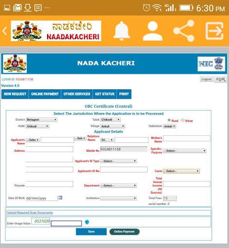 NAADA KACHERI (ನಾಡಕಚೇರಿ) screenshot 5